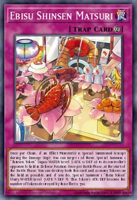 Ebisu Shinsen Matsuri